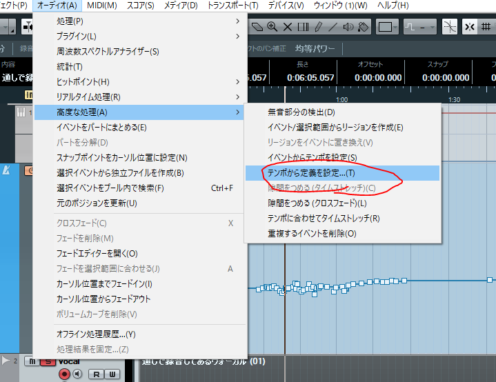 Cubaseでテンポありのmidiでの録音を一発でタイムストレッチする方法 Tanigon Dev